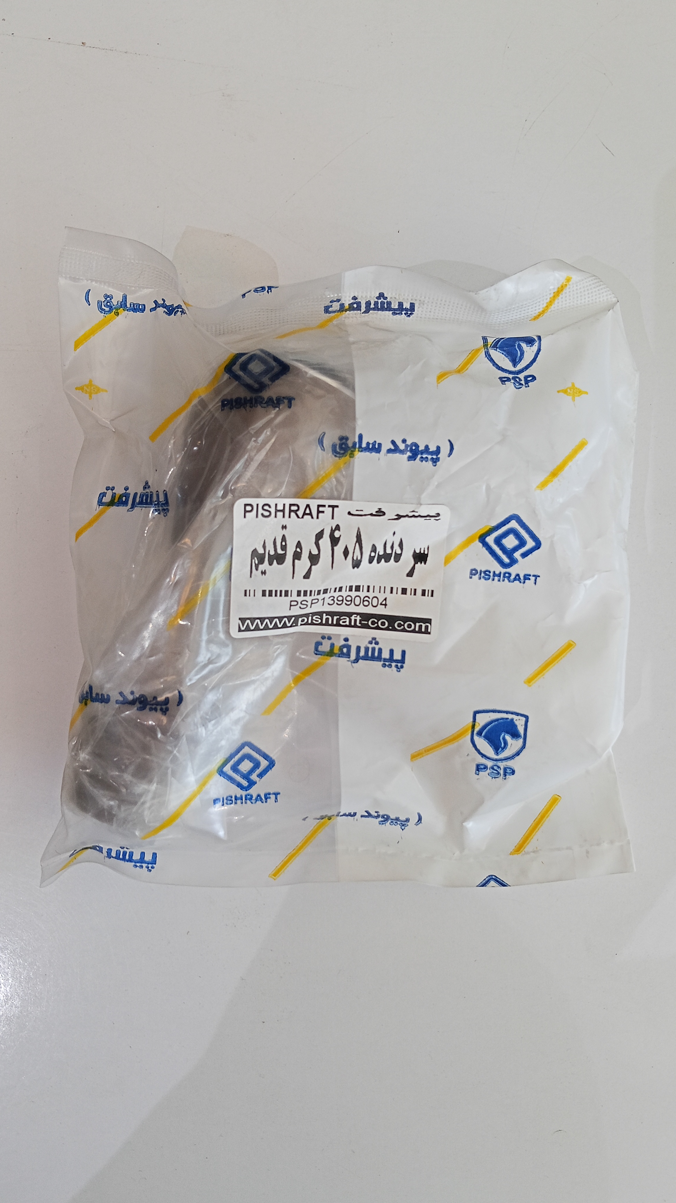 سر دنده ۴۰۵ کرم قدیم