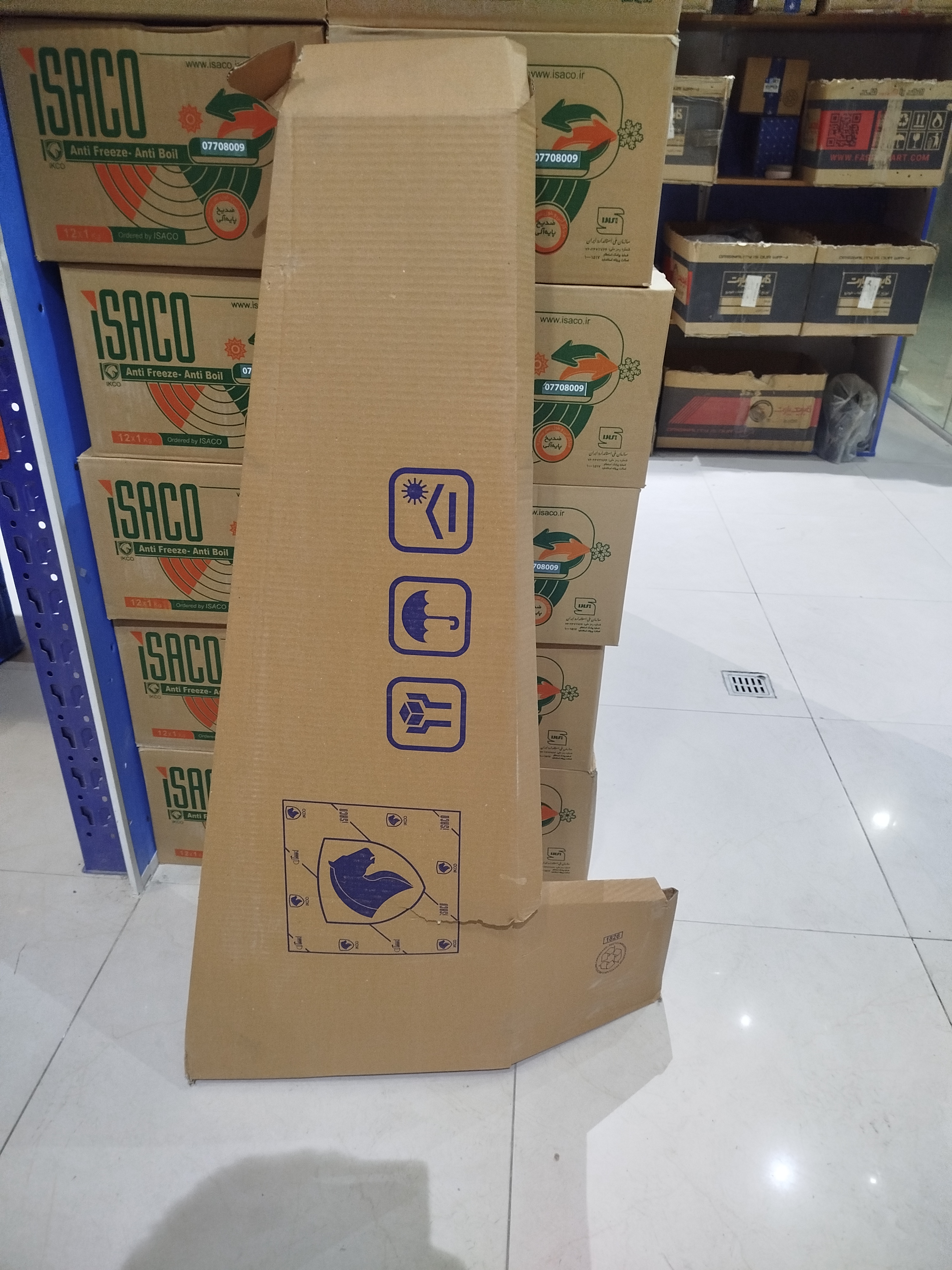 گلگیر جلو 405 شرکتی