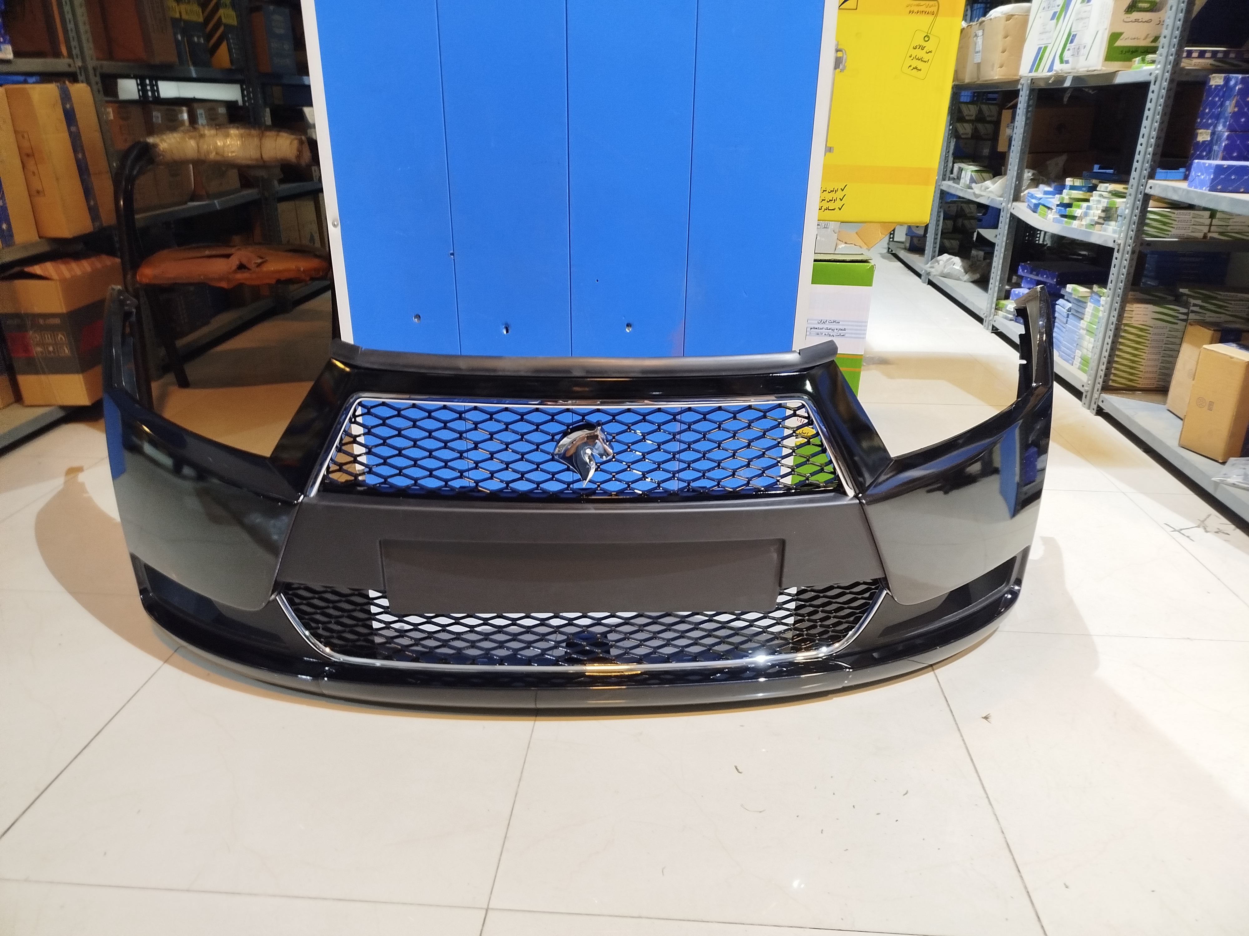 سپر جلو دناپلاس مشکی آبنوس( مهرکام پارس)